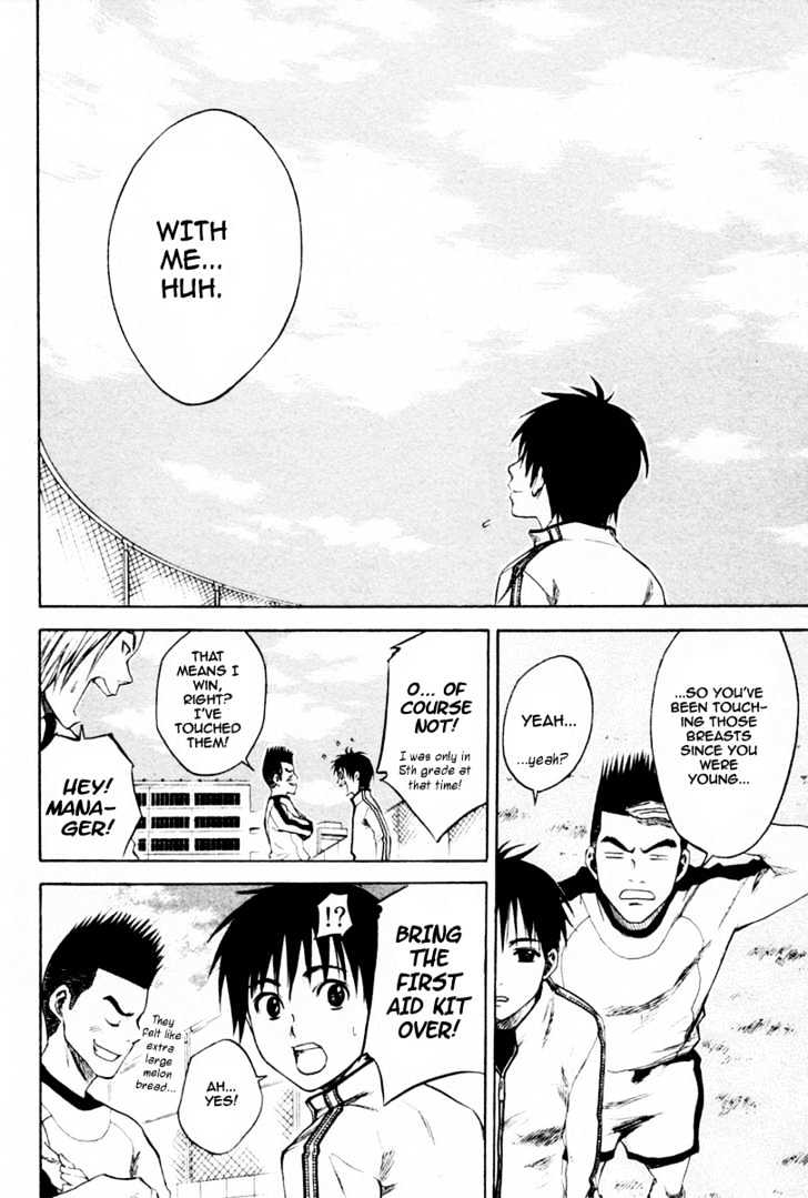 Area No Kishi Chapter 1 page 38 - 