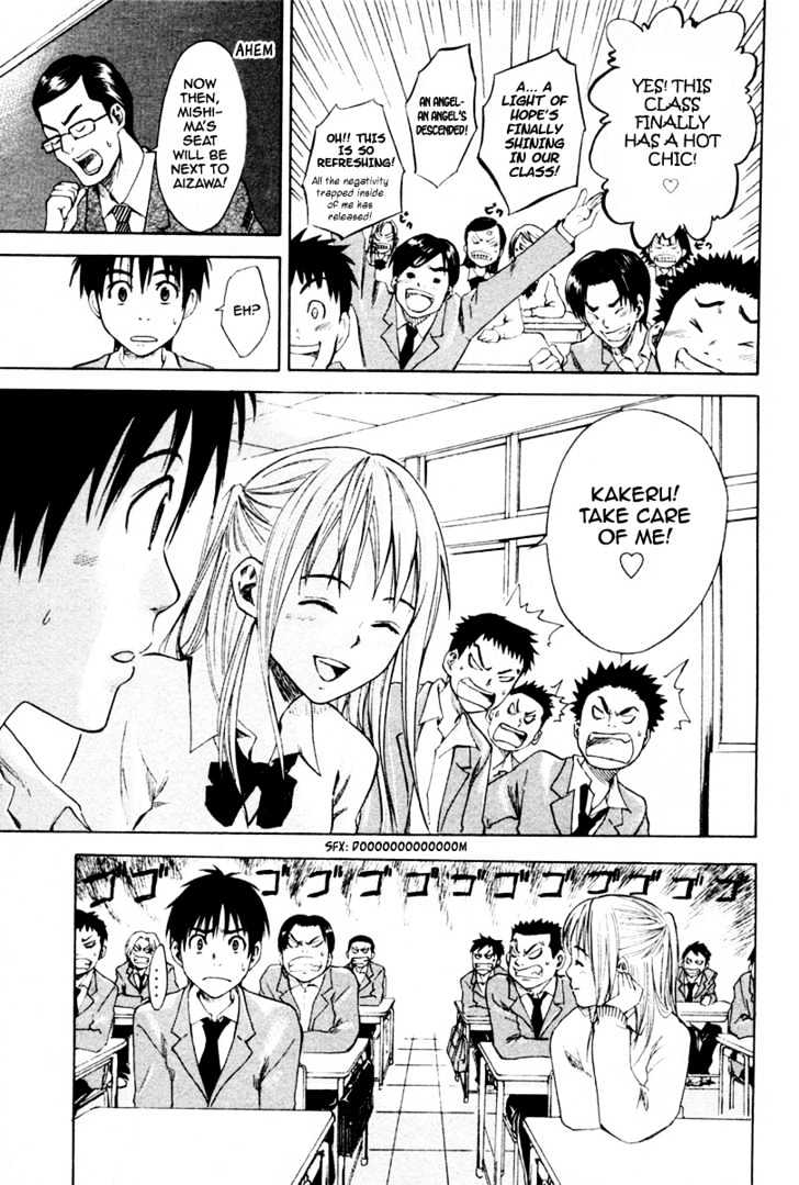 Area No Kishi Chapter 1 page 41 - 