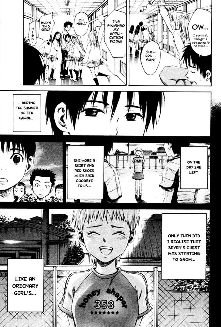 Area No Kishi Chapter 1 page 46 - 