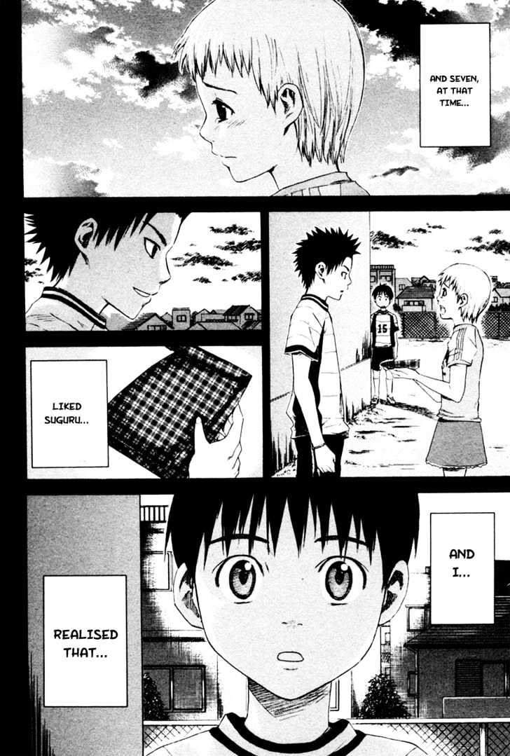 Area No Kishi Chapter 1 page 47 - 