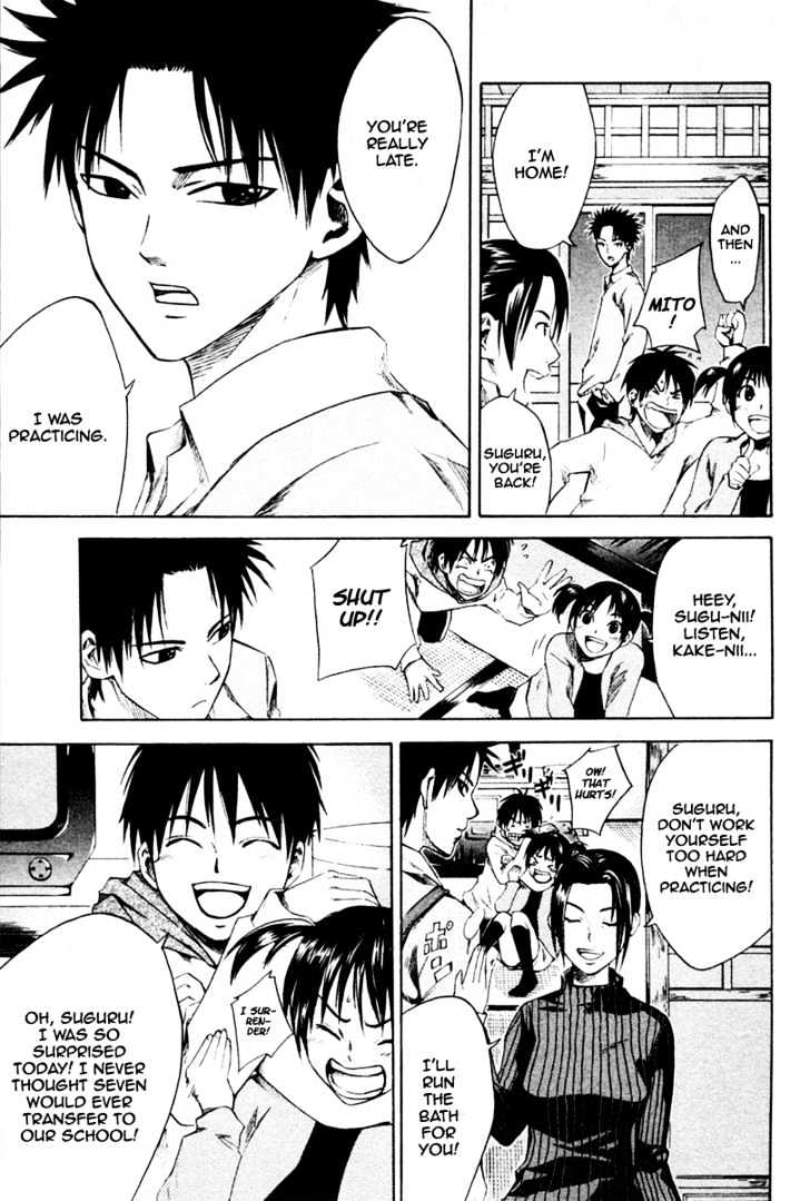 Area No Kishi Chapter 1 page 52 - 