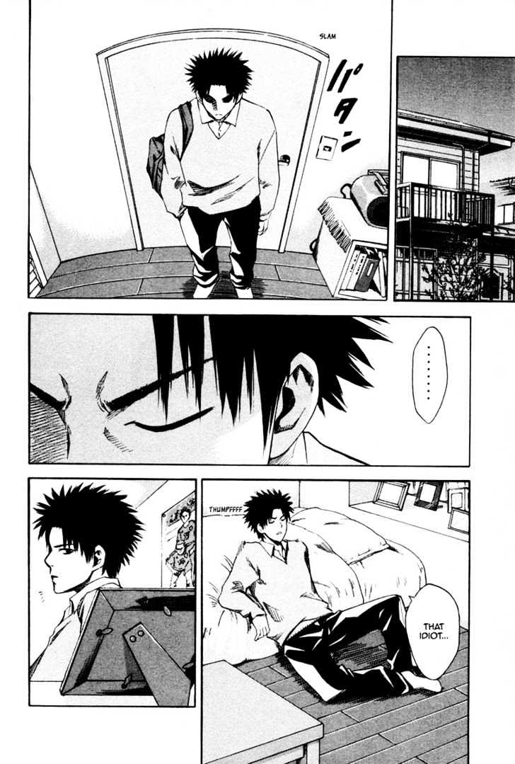 Area No Kishi Chapter 1 page 57 - 