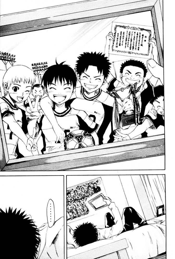 Area No Kishi Chapter 1 page 58 - 