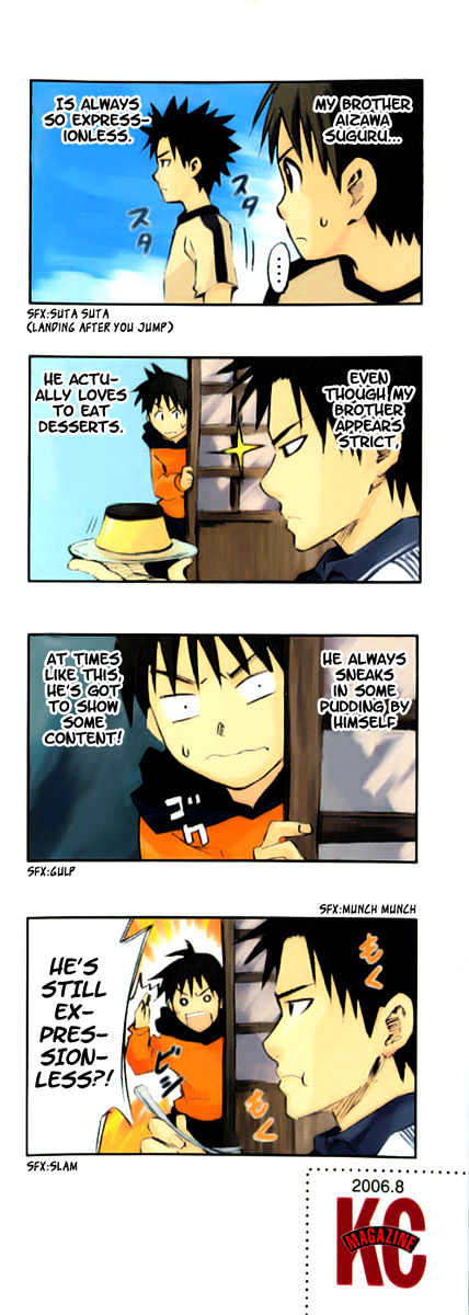 Area No Kishi Chapter 1 page 7 - 