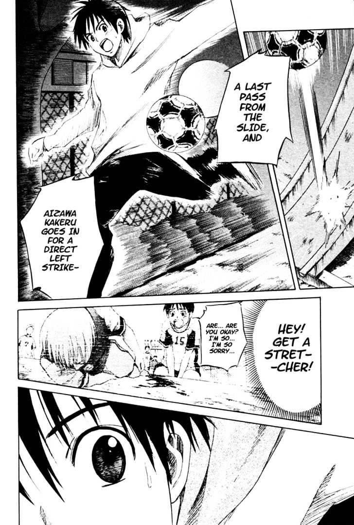 Area No Kishi Chapter 1 page 66 - 