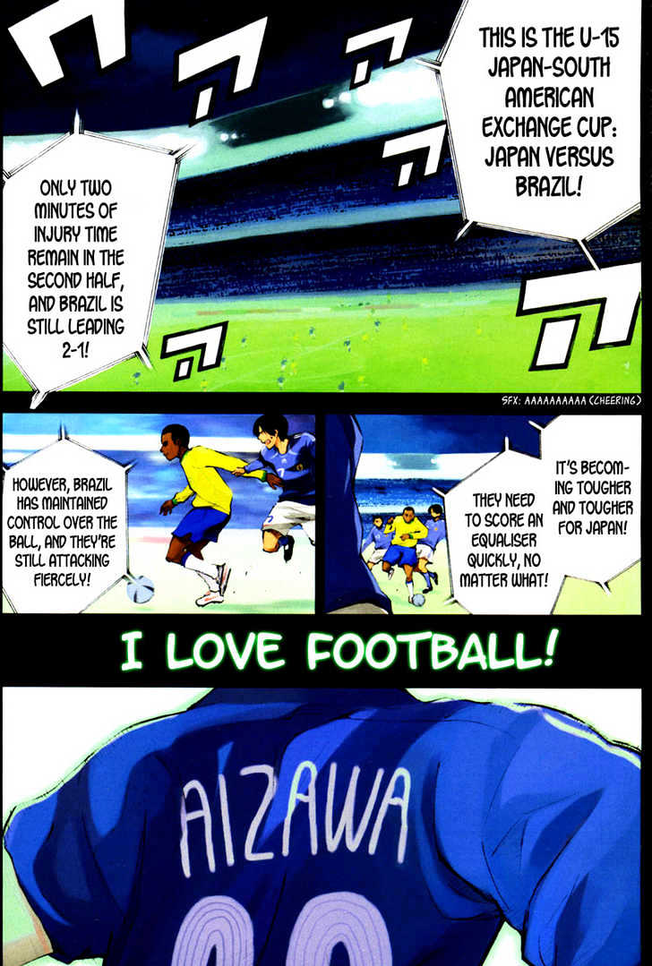 Area No Kishi Chapter 1 page 8 - 