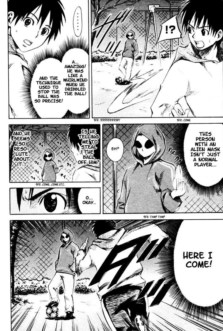 Area No Kishi Chapter 1 page 71 - 