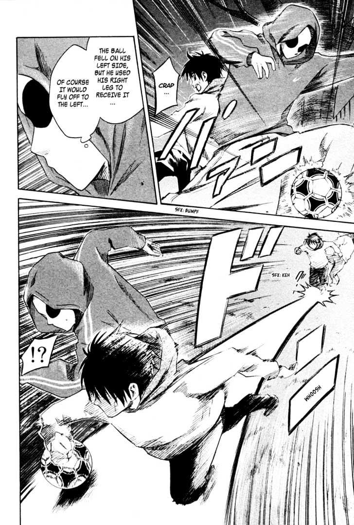 Area No Kishi Chapter 1 page 73 - 
