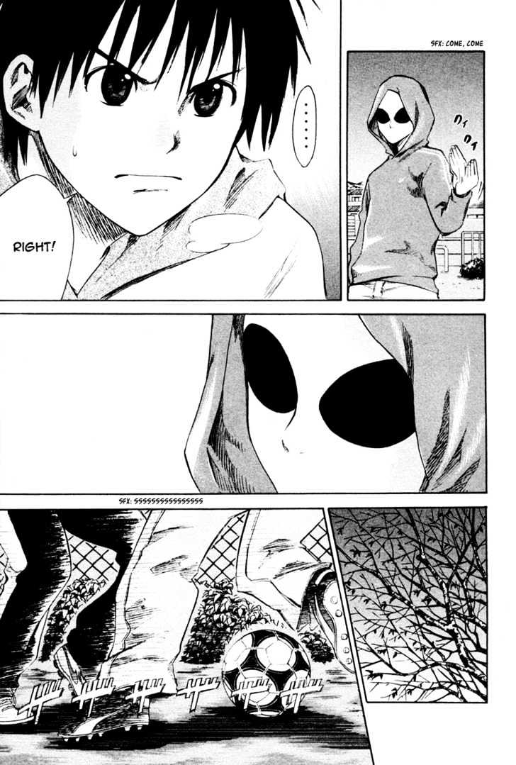 Area No Kishi Chapter 1 page 81 - 