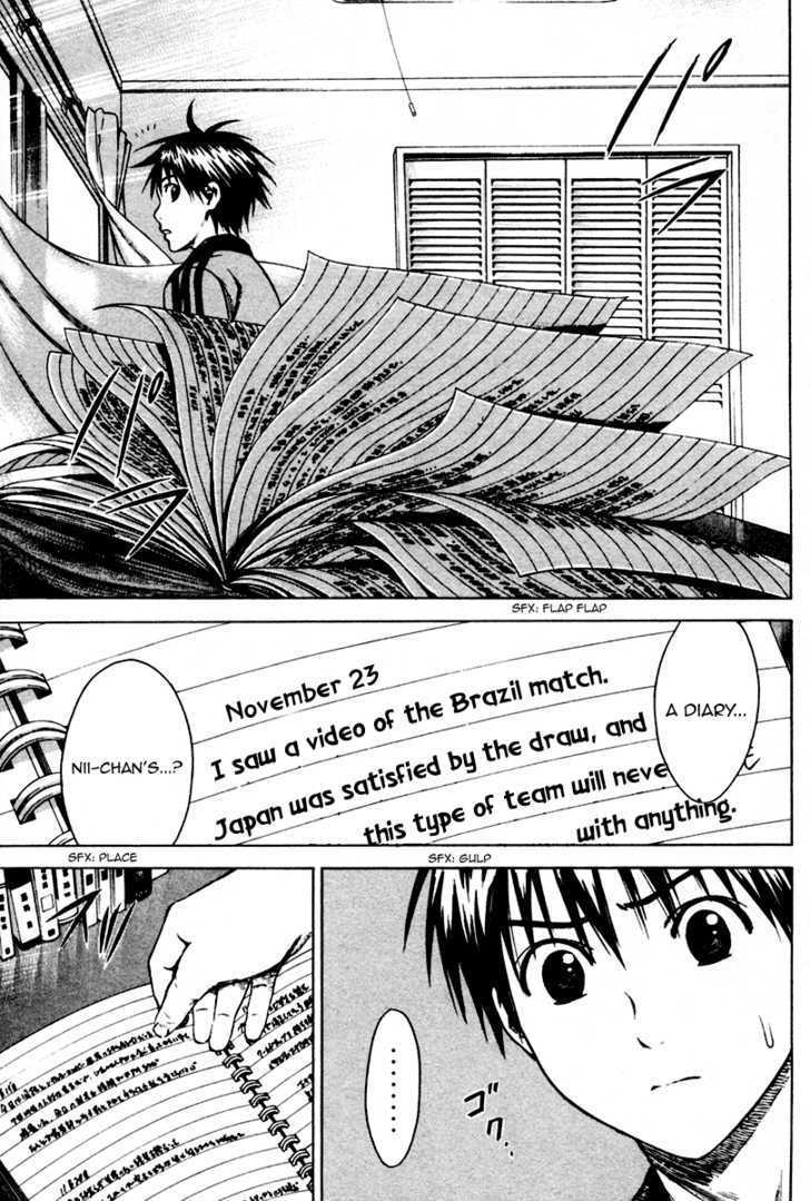 Area No Kishi Chapter 10 page 13 - 