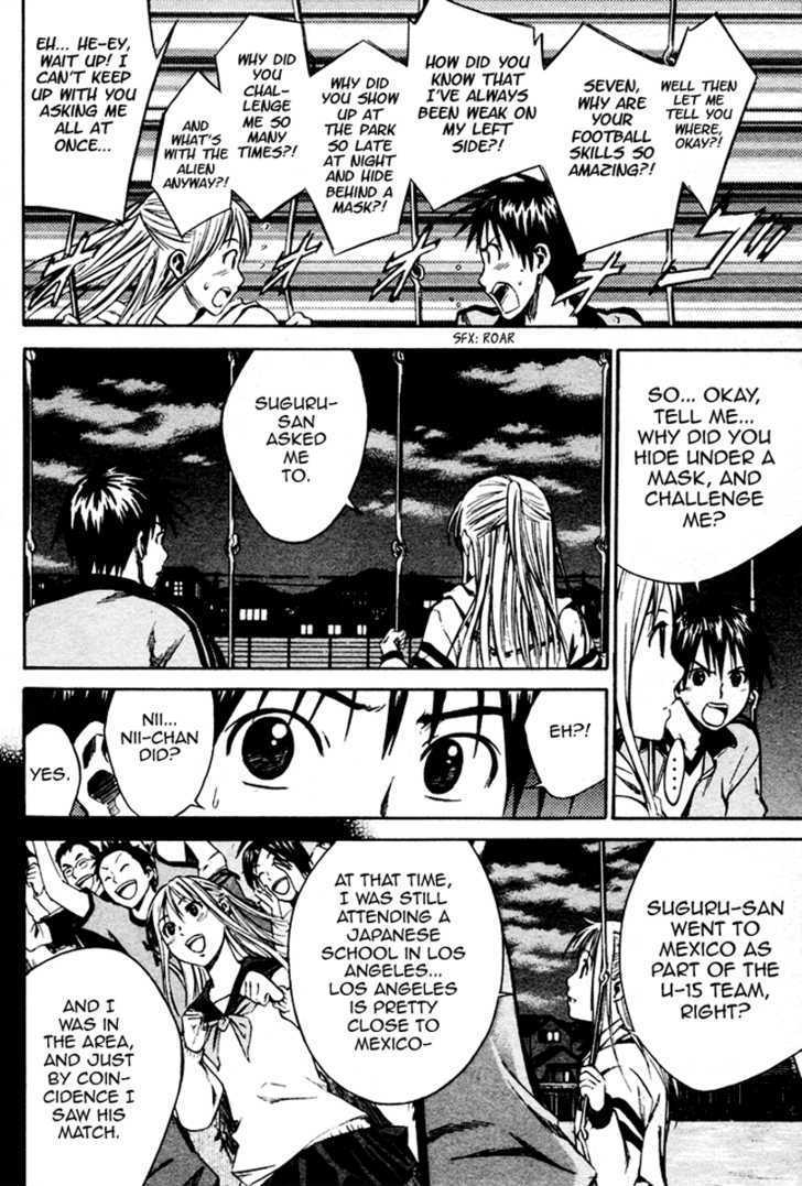 Area No Kishi Chapter 10 page 3 - 