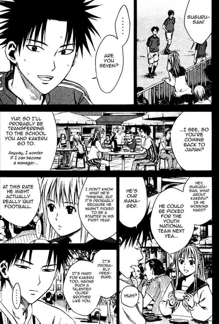 Area No Kishi Chapter 10 page 4 - 
