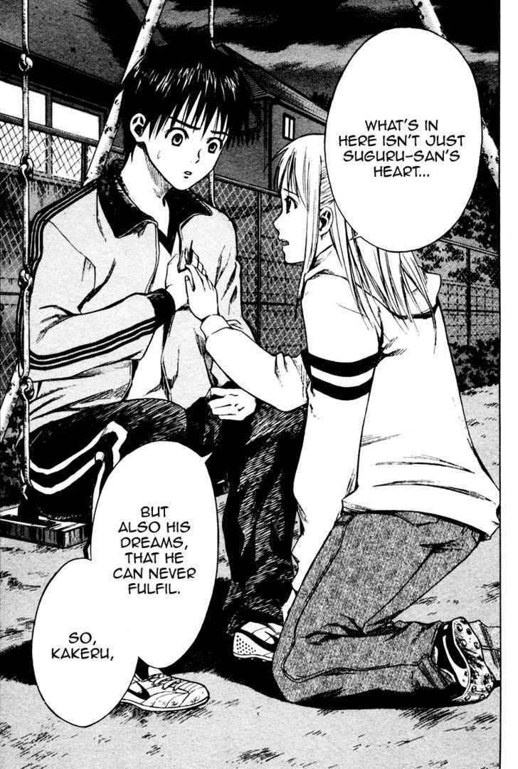 Area No Kishi Chapter 10 page 7 - 