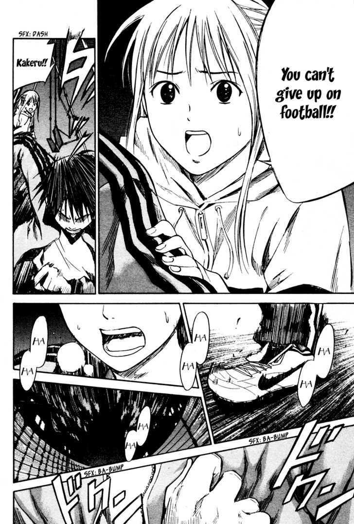 Area No Kishi Chapter 10 page 8 - 