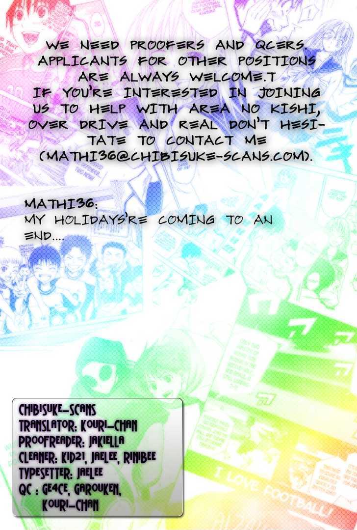 Area No Kishi Chapter 11 page 1 - 