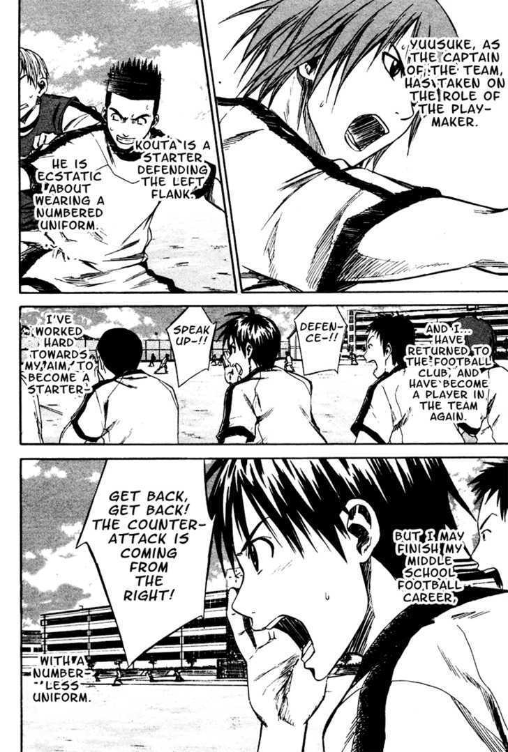 Area No Kishi Chapter 11 page 3 - 