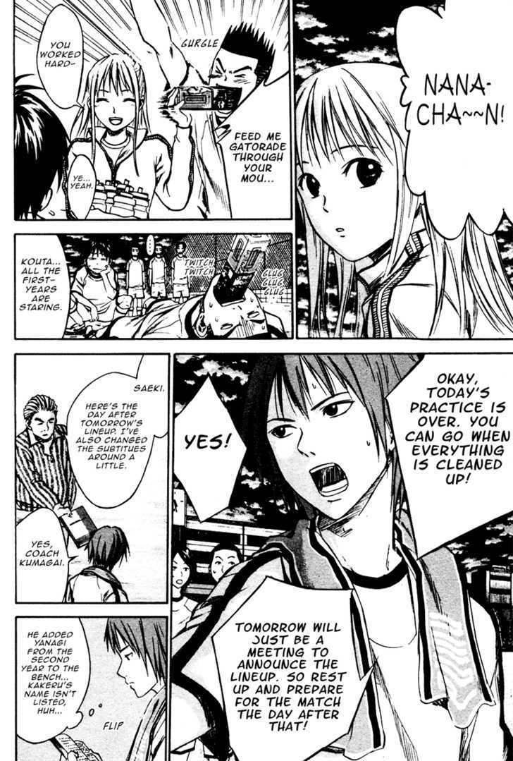 Area No Kishi Chapter 11 page 5 - 