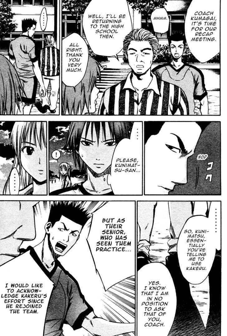 Area No Kishi Chapter 11 page 6 - 