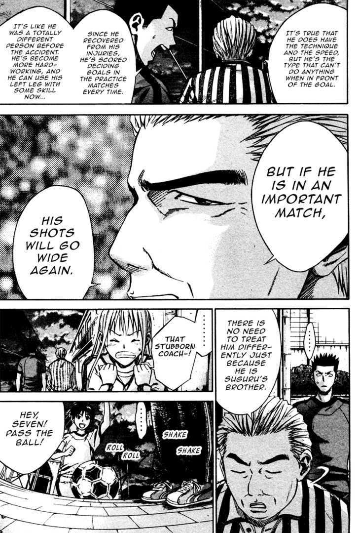 Area No Kishi Chapter 11 page 8 - 