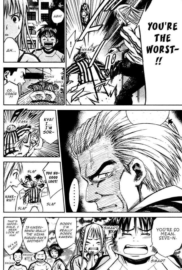 Area No Kishi Chapter 11 page 9 - 