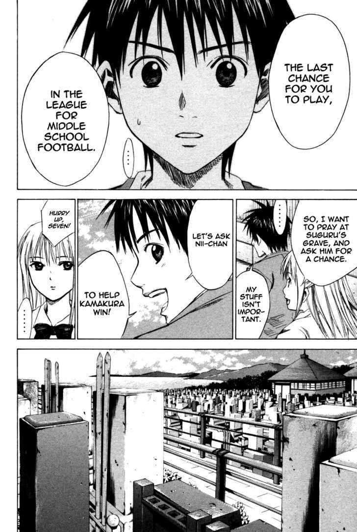 Area No Kishi Chapter 12 page 14 - 