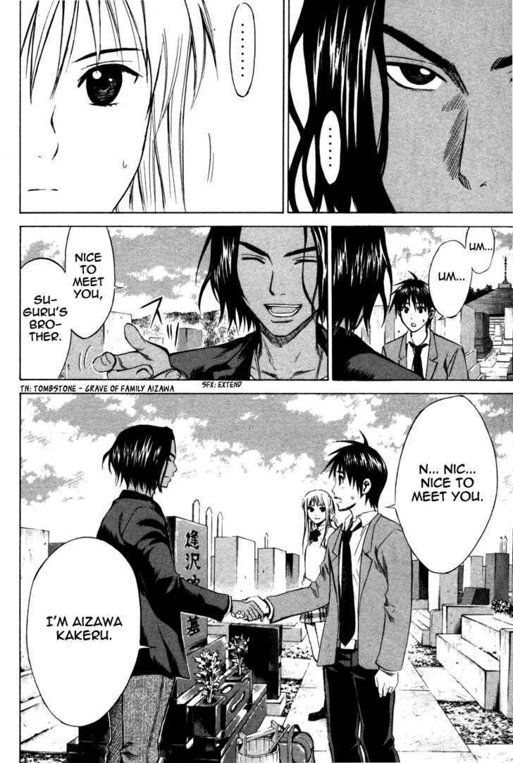 Area No Kishi Chapter 12 page 20 - 