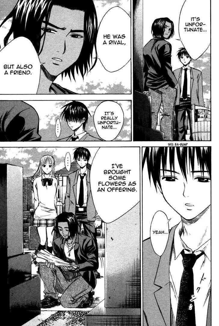 Area No Kishi Chapter 12 page 21 - 