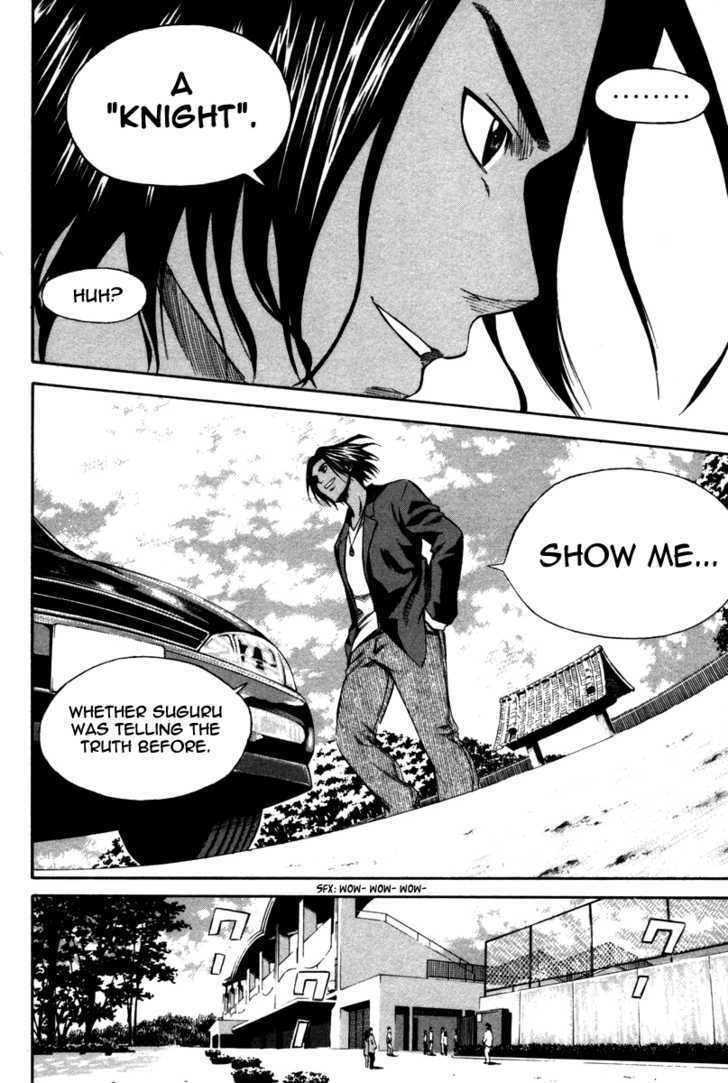 Area No Kishi Chapter 12 page 26 - 