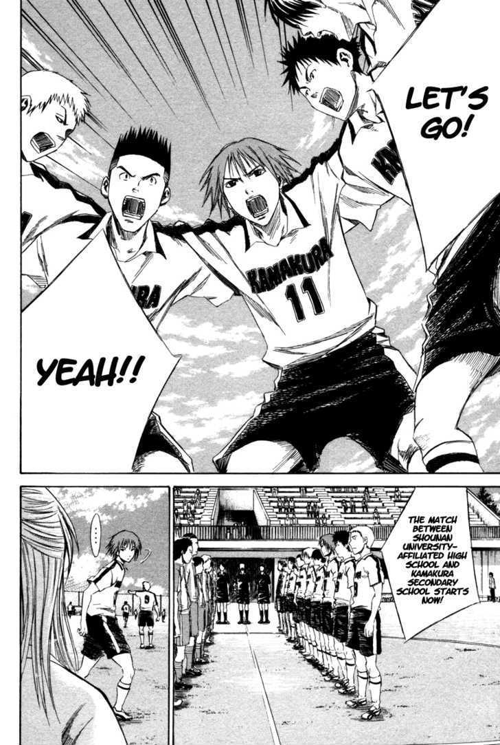Area No Kishi Chapter 12 page 28 - 