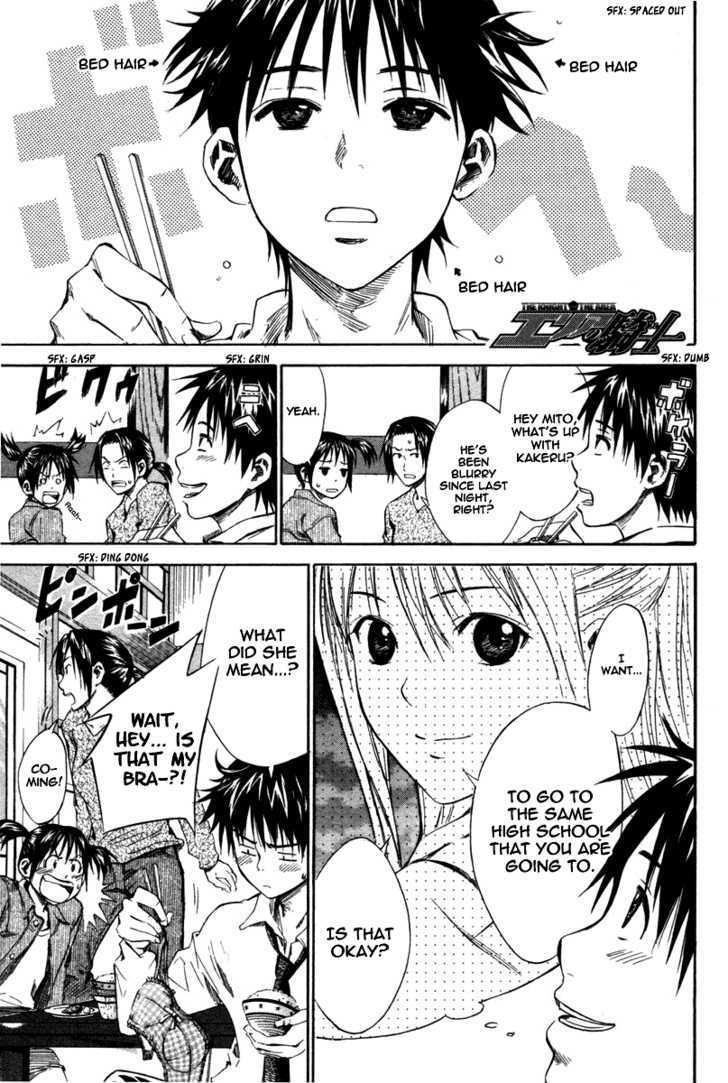 Area No Kishi Chapter 12 page 9 - 