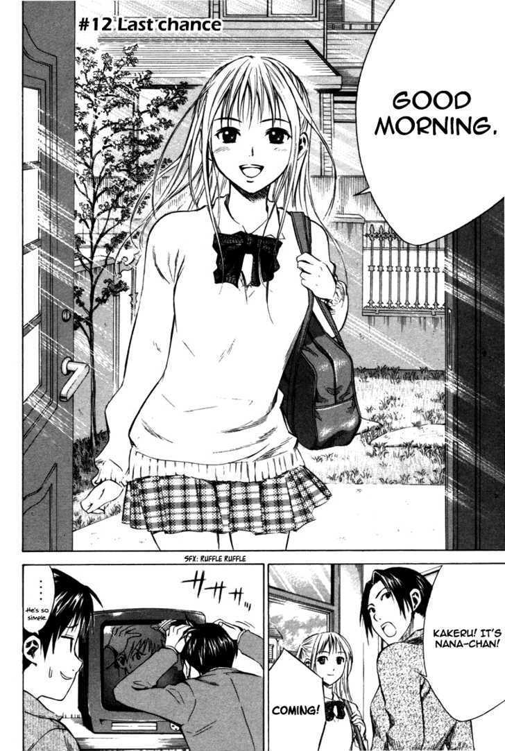 Area No Kishi Chapter 12 page 10 - 