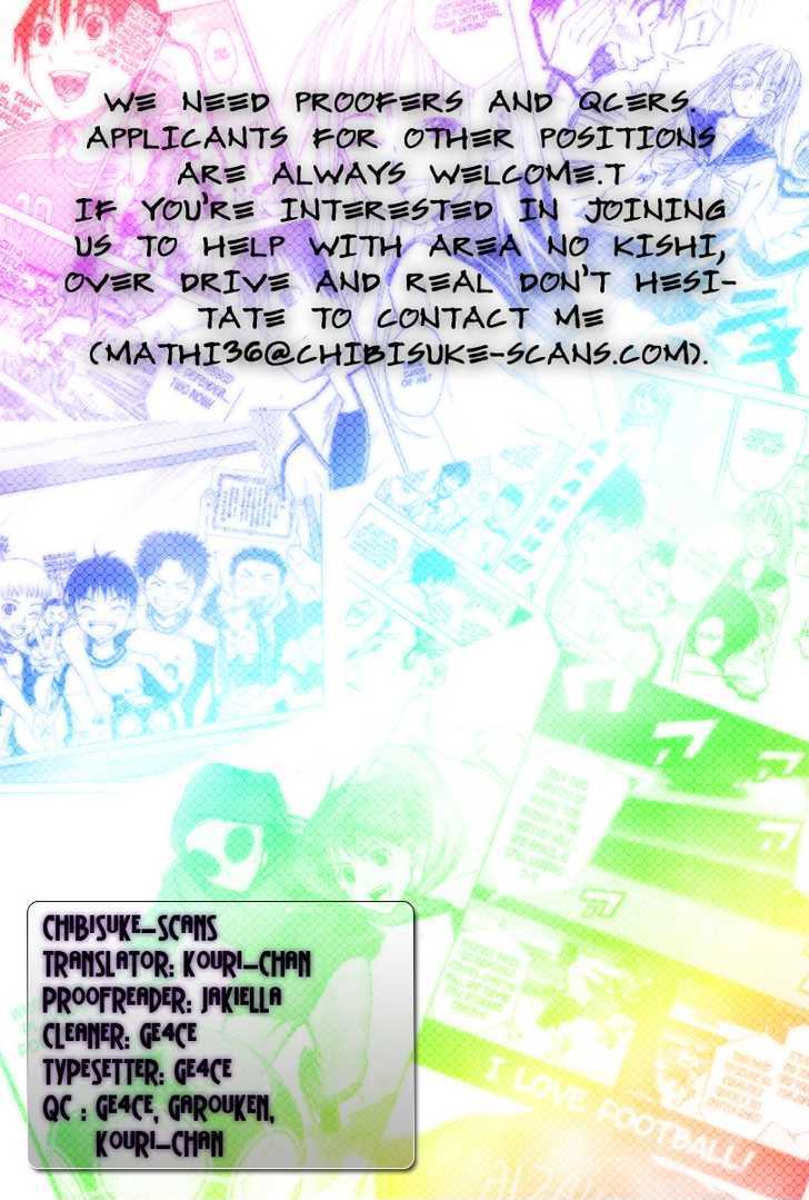 Area No Kishi Chapter 13 page 1 - 
