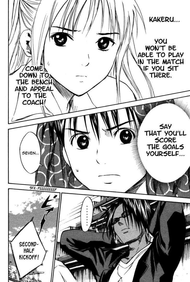Area No Kishi Chapter 13 page 11 - 