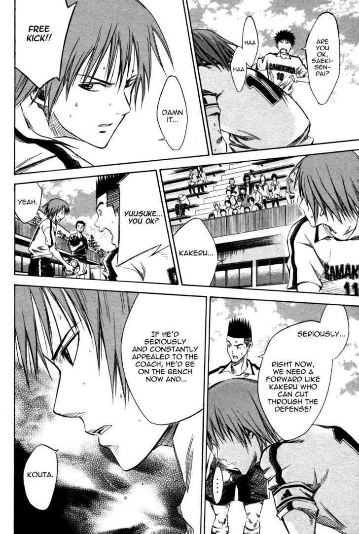 Area No Kishi Chapter 13 page 13 - 