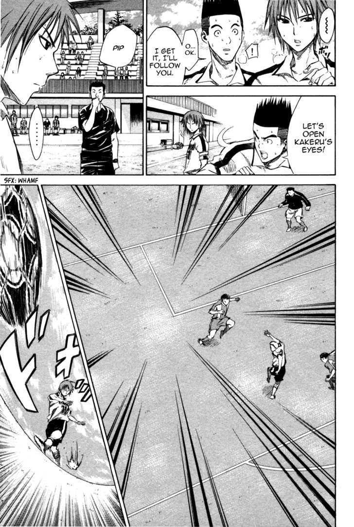 Area No Kishi Chapter 13 page 14 - 