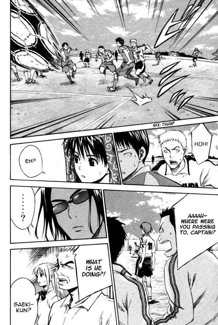 Area No Kishi Chapter 13 page 15 - 