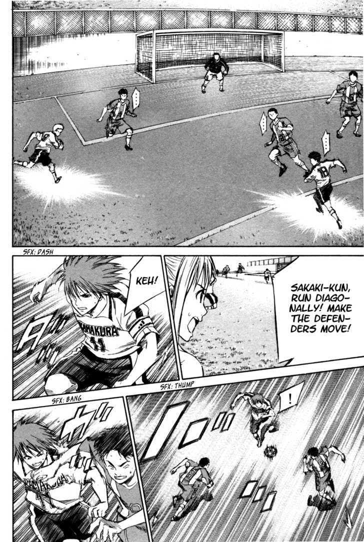 Area No Kishi Chapter 13 page 5 - 