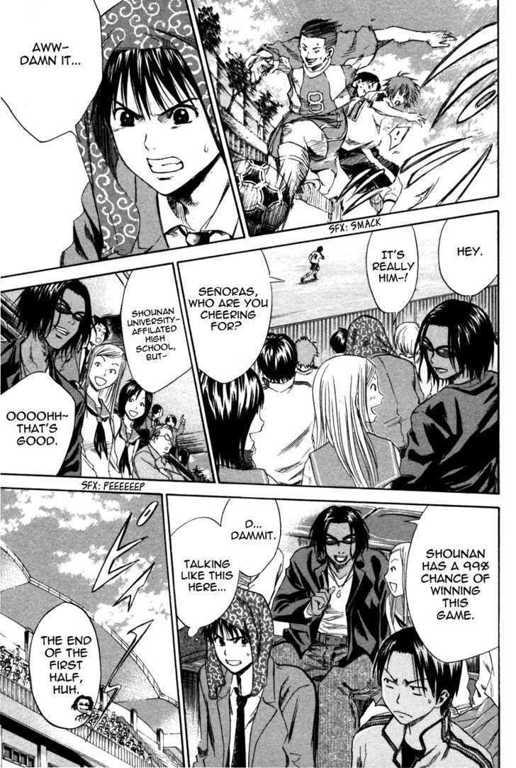 Area No Kishi Chapter 13 page 6 - 