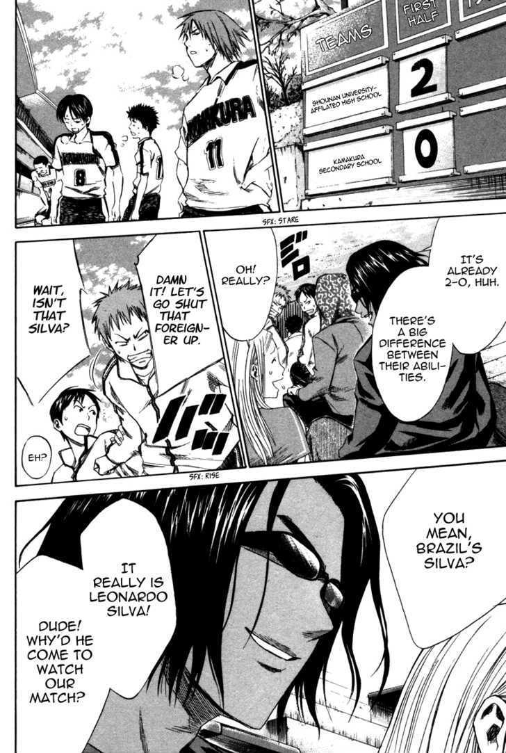 Area No Kishi Chapter 13 page 7 - 