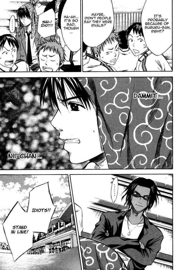 Area No Kishi Chapter 13 page 8 - 