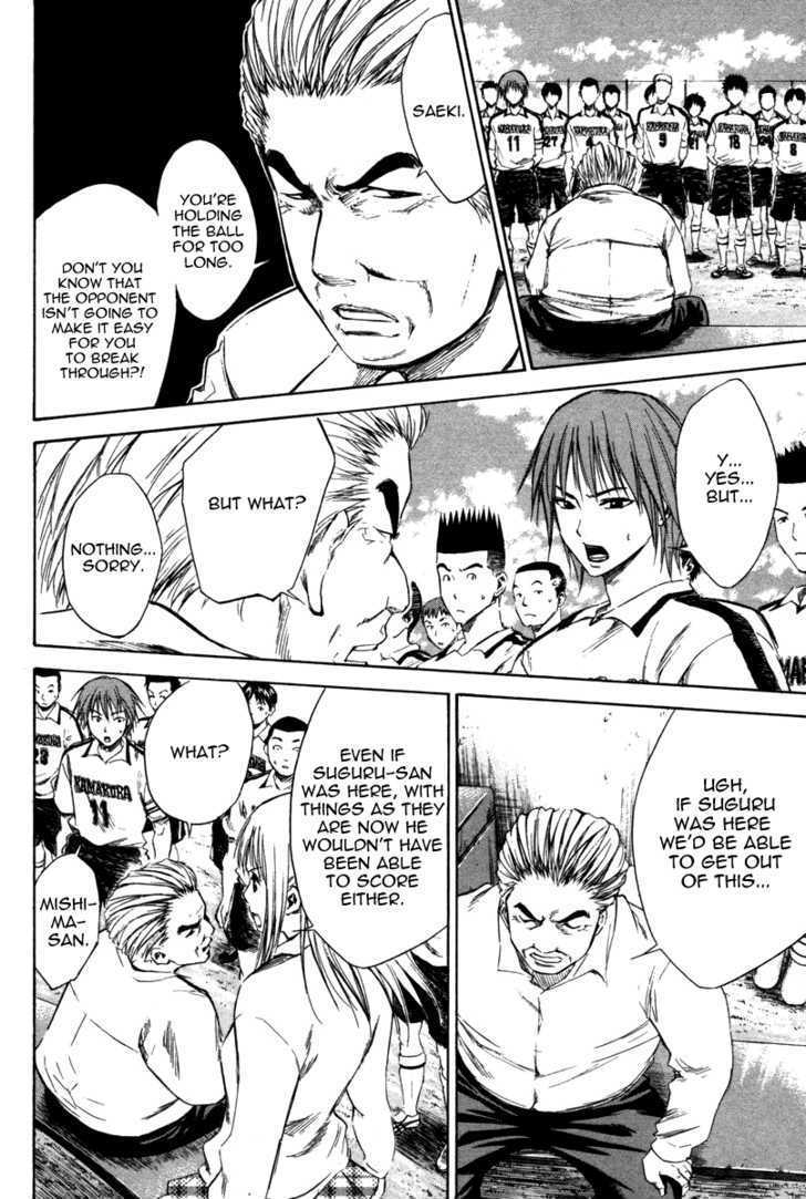 Area No Kishi Chapter 13 page 9 - 
