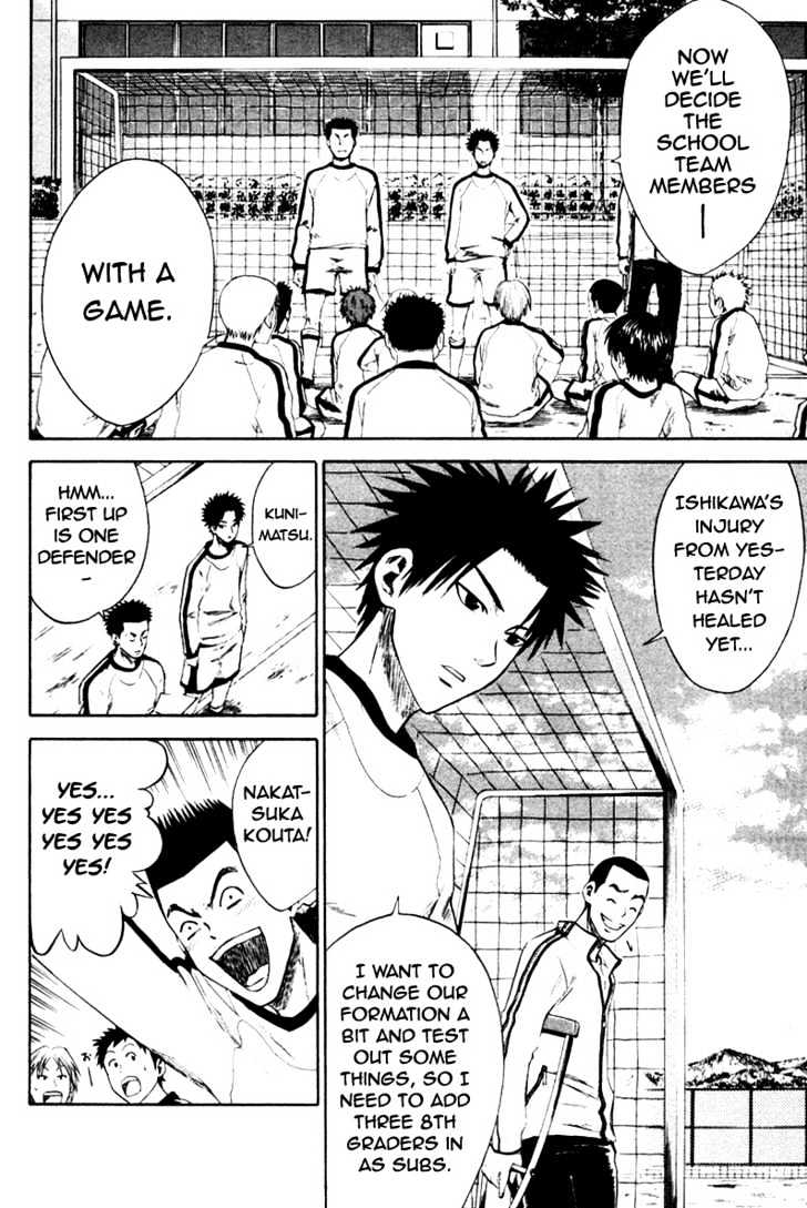Area No Kishi Chapter 2 page 11 - 