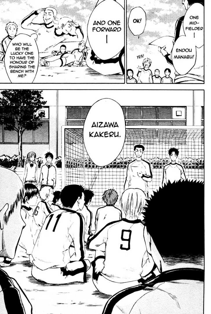 Area No Kishi Chapter 2 page 12 - 