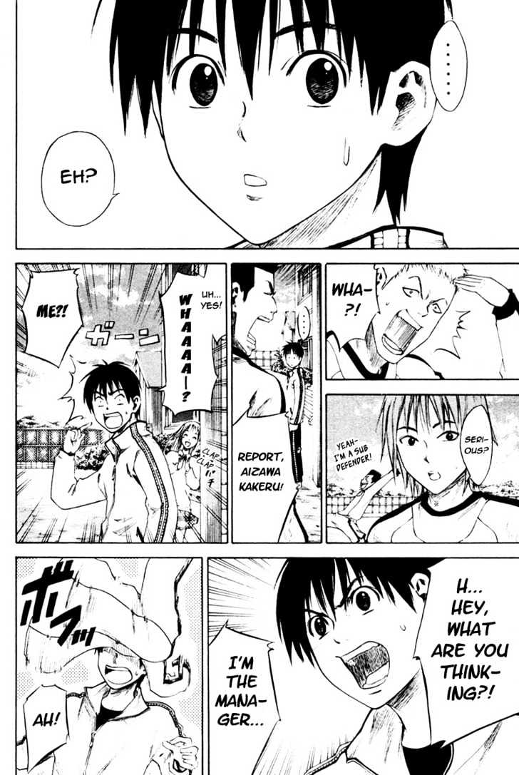 Area No Kishi Chapter 2 page 13 - 