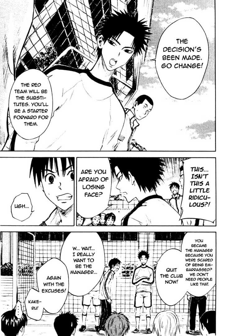 Area No Kishi Chapter 2 page 14 - 