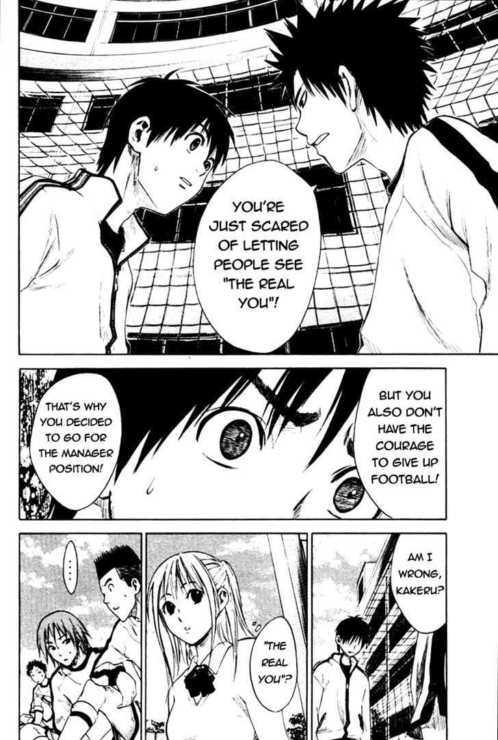 Area No Kishi Chapter 2 page 15 - 