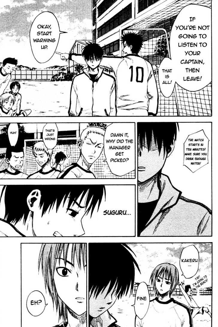 Area No Kishi Chapter 2 page 16 - 