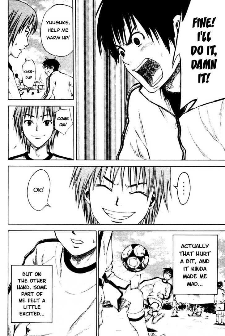Area No Kishi Chapter 2 page 17 - 