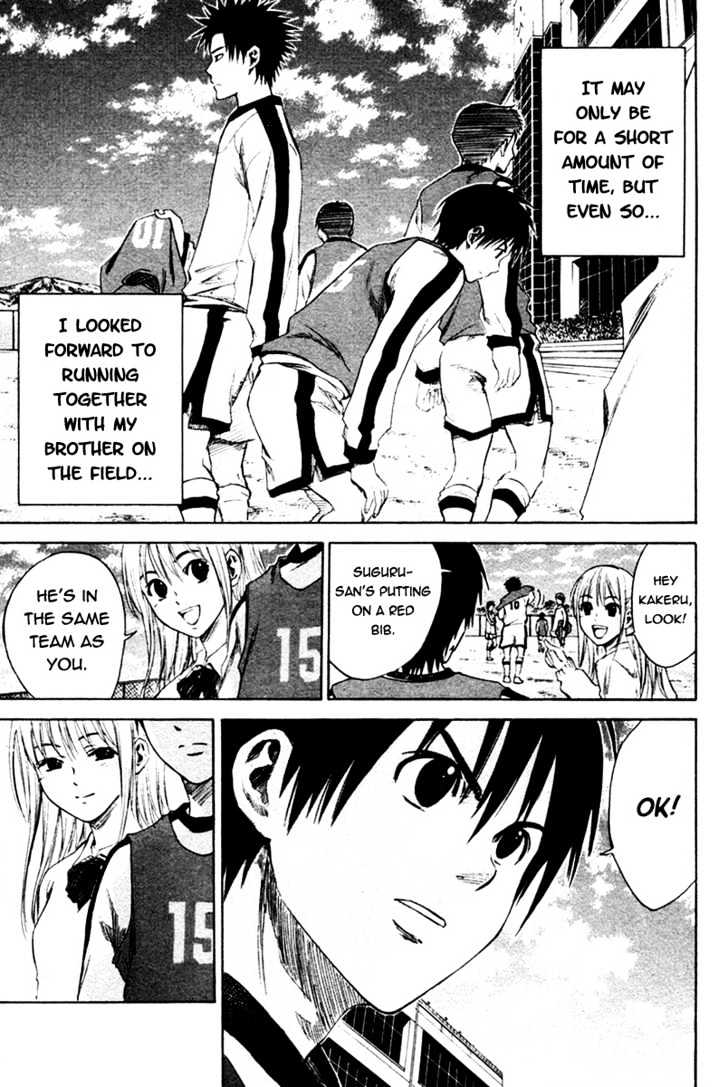 Area No Kishi Chapter 2 page 18 - 