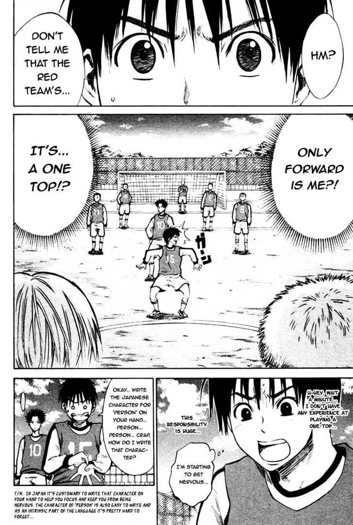 Area No Kishi Chapter 2 page 20 - 